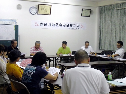 s-保呂羽設立会.jpg